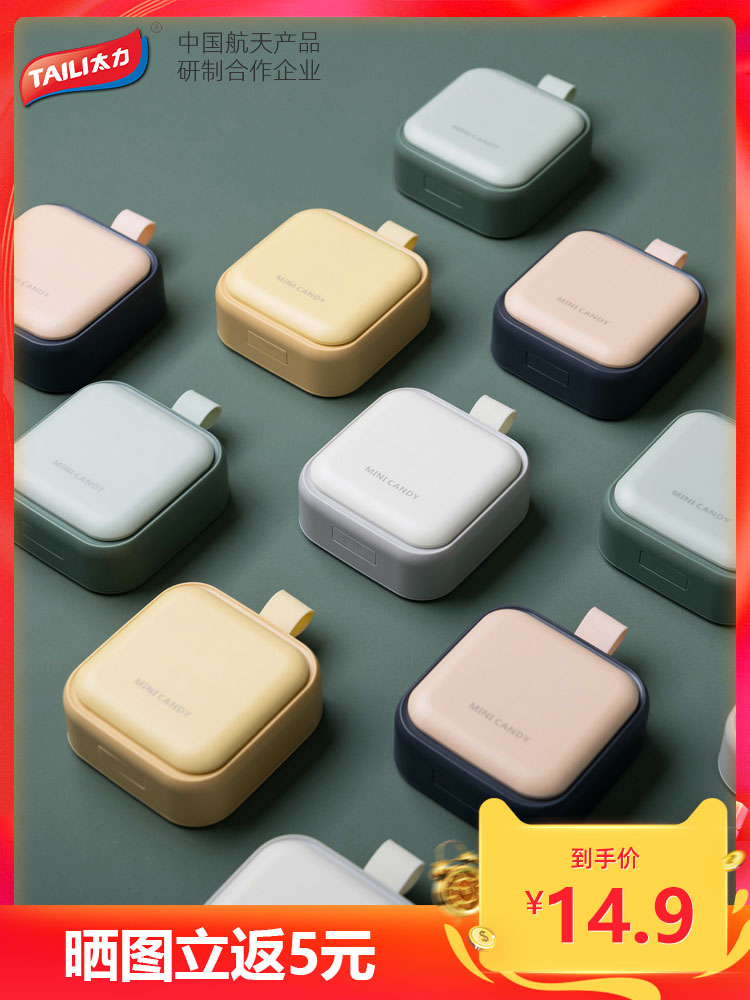 กล่องเก็บยา ขนาดพกพา สะดวกสบายในการเดินทาง  Kit Portable Aliquot S Mini 7 Extremely big Capacity Shelves Box Travel Dress Segmentation Seal Box Carry Box  กล่องเก็บยา ขนาดพกพา สะดวกสบายในการเดินทาง