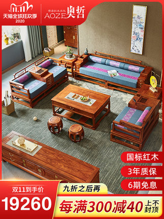 <b>奥哲家具旗舰店</b>