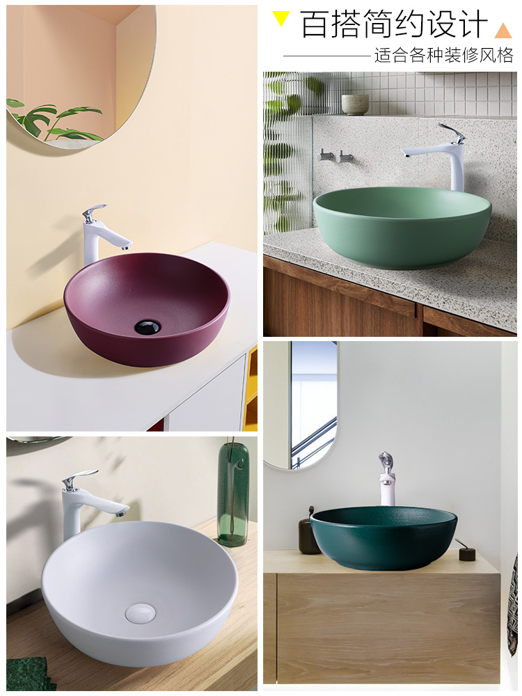 Nordic stage basin ceramic lavabo single household simple circular basin pool art basin bathroom sinks