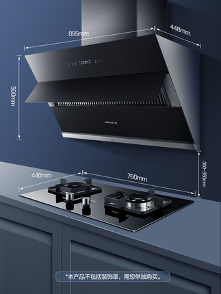 万和抽油烟机怎么样?不吹不黑讲真实感受