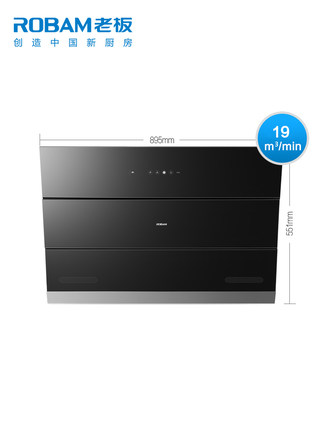 老板 CXW-200-27A3怎么样极度喜欢感受反馈