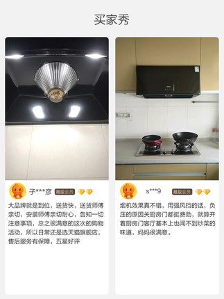老板3009油烟机怎么样?到底值不值得入手呢?良心反馈