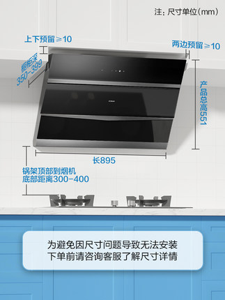 老板27a5抽油烟机好不好用装饰罩尺寸多少？值得入手吗