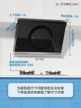 老板26A7+32B1/36B0油烟机怎么样,看我心酸使用史！