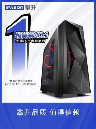 选主机我怕了:攀升主机靠谱吗?会不会出现诸多问题？