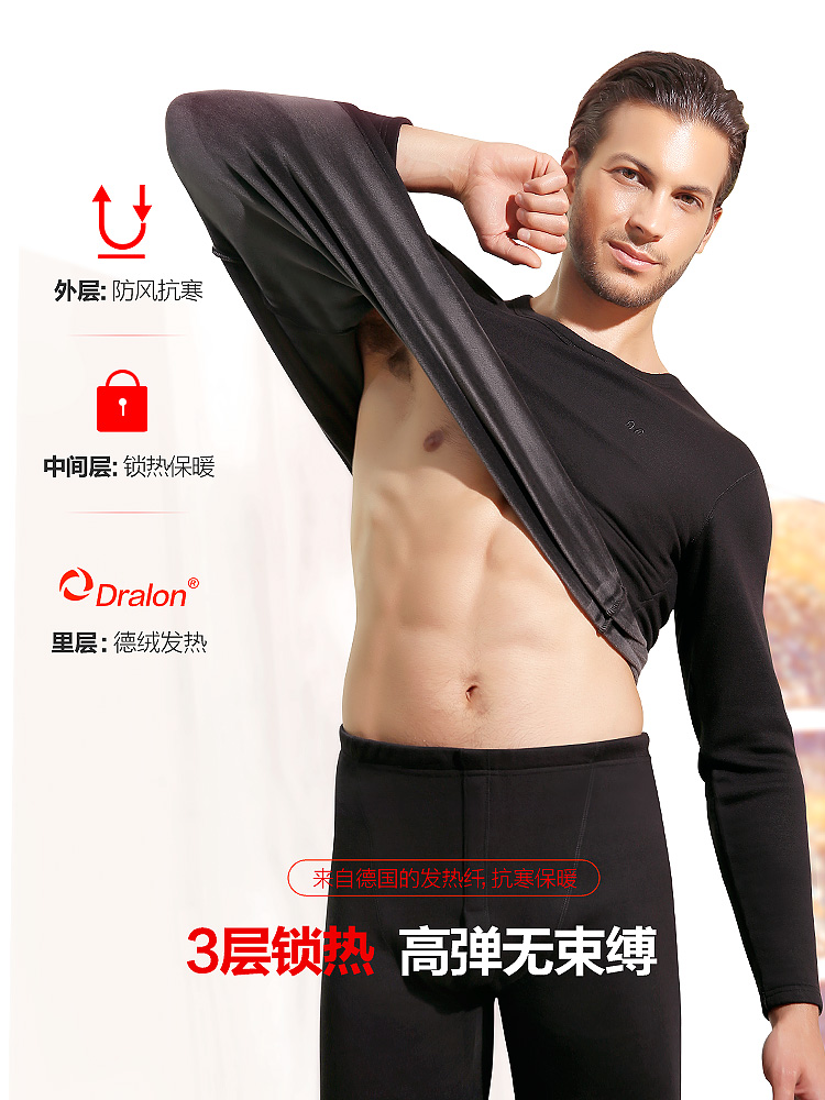 Hengyuanxiang thermal underwear men's single-piece autumn jacket thickened plus velvet cotton sweater de velvet fever youth autumn and winter