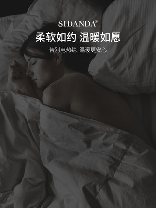 SIDANDA诗丹娜95鹅绒床垫怎么样大家讲讲值得入手吗
