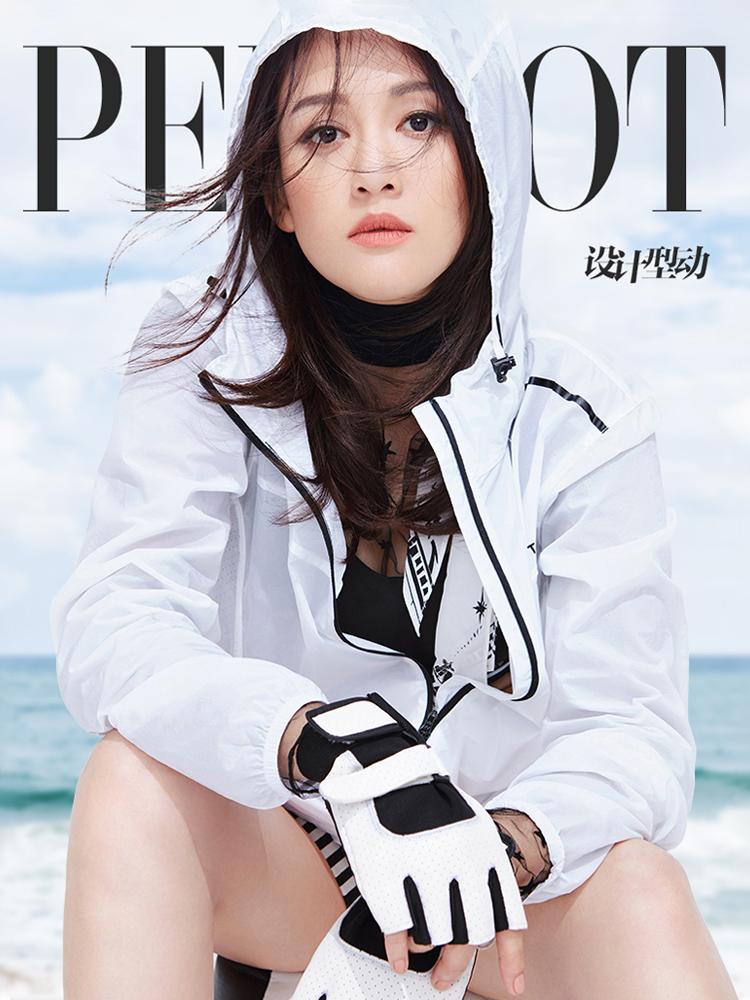 pelliot 伯希和 2020年新款 情侣款 轻薄透气 防晒衣 皮肤衣 UPF40+ 天猫优惠券折后￥99包邮（￥149-50）多色可选