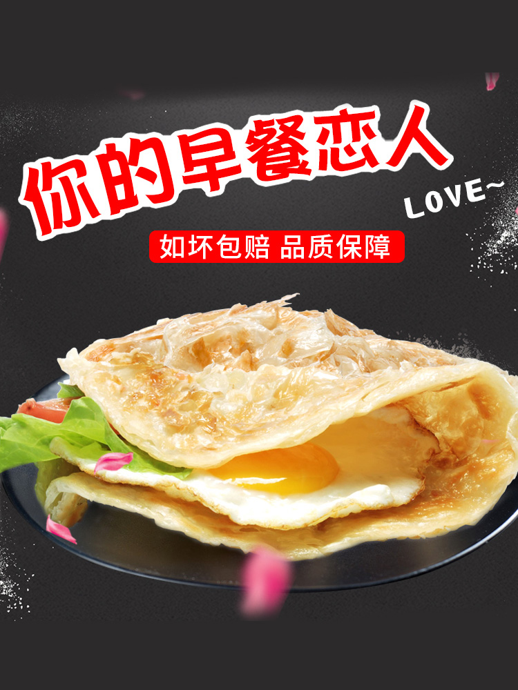 喜力虎 手抓饼 20片共1600g 天猫优惠券折后￥19.9包邮（￥29.9-10）