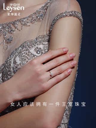 莱绅通灵珠宝怎么样评判质量差有依据吗?