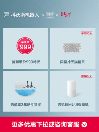 科沃斯DH39规划扫地机器人怎么样是哪里生产的，值吗