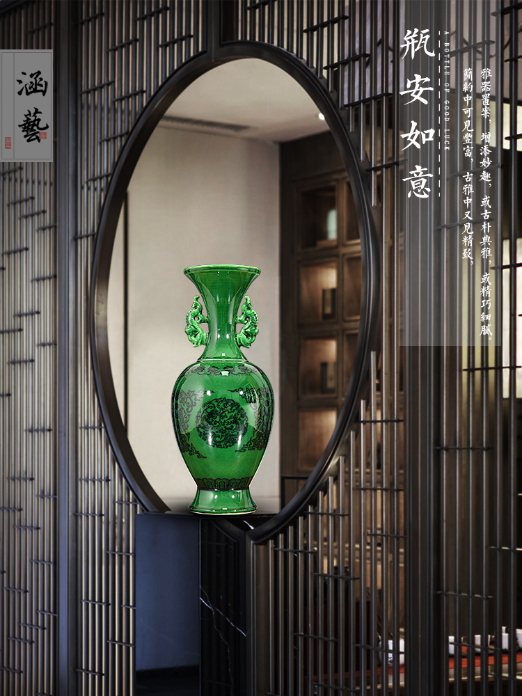 Jingdezhen ceramic green glaze vase household furnishing articles have the antique blue and white porcelain vase Chinese arts and crafts