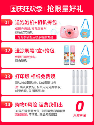 智力快车旗舰店