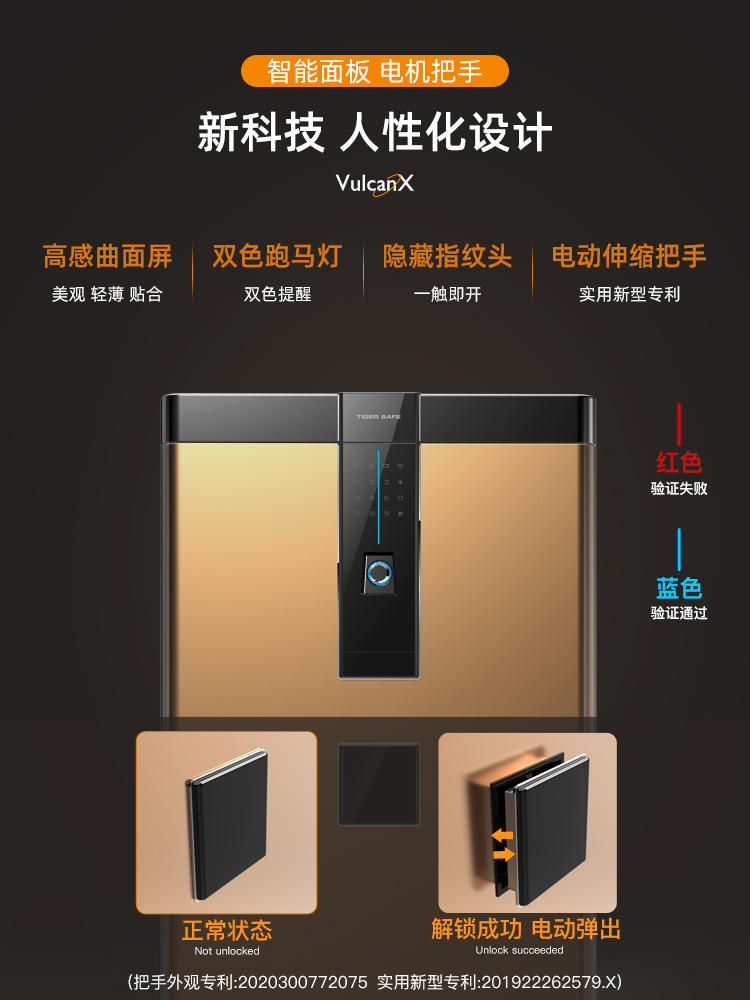 tiger safe home office 60 / 45 / 35cm fingerprint code small all steel burglarproof wall in home invisible mini intelligent wifi safe wardrobe bedside safe with 10000 cases