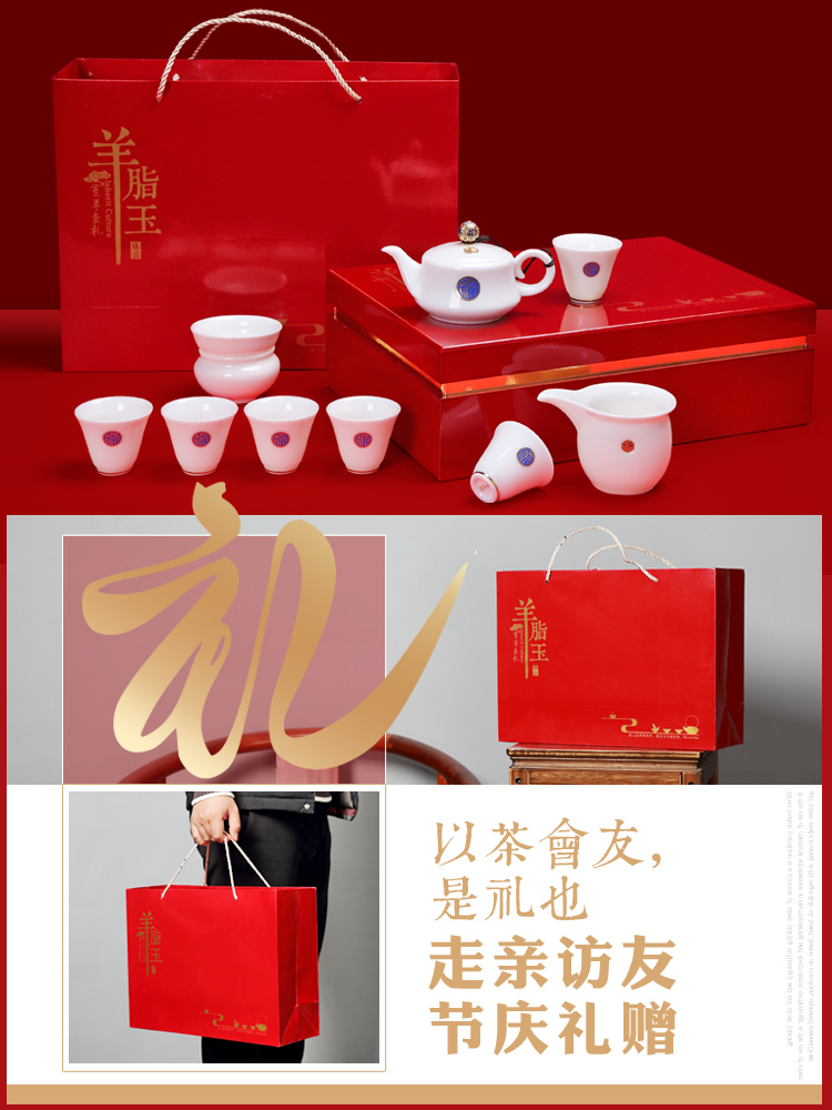 Jingdezhen porcelain teapot suit kung fu household contracted ceramic cup suet jade tea tureen with sitting room