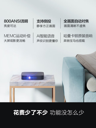 极米新一代z6x怎么样?使用三个月彻底爱上了,内幕揭秘