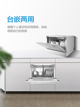震撼!美的华凌洗碗机怎么样?真实体验两个月说优缺点