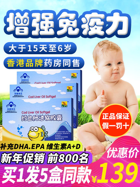 康富来孕妇dha胶囊怎么样，质量好吗？好用吗，评价那么好是真的吗
