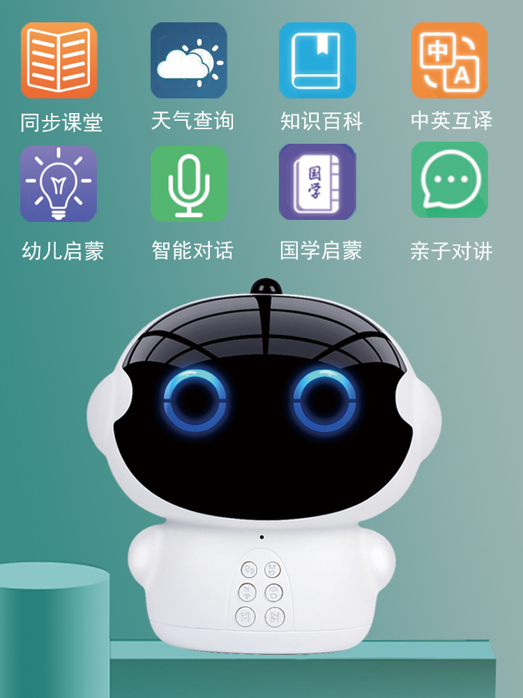 Children's Voice Children's Intelligent Robot Baby Enlightenment Puzzle Dialogue Toy Early Learning Machine Multifunctional Learning Machine