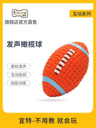 eetoys宜特宠物用品旗舰店