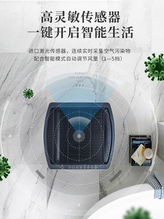 诺森柏格空气净化器怎么样用后两周讲真实感受