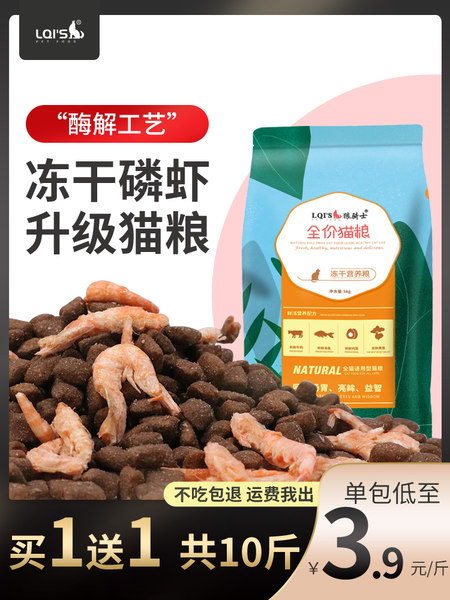 狼骑士（宠物）天然猫粮怎么样？是大牌子吗
