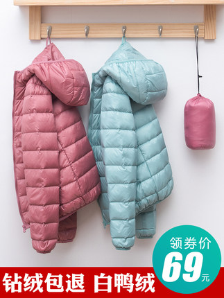 娜哟森森旗舰店