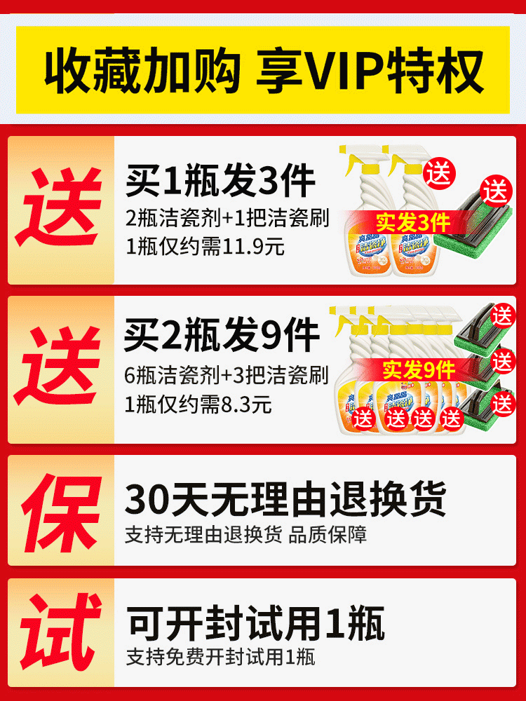 ceramic tile cleaner powerfully remove stains, householdroom, porcelain, living room, bright, floor cleaning artifact