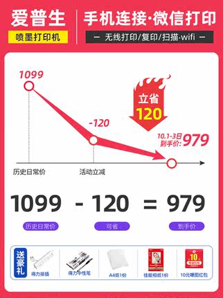 爱普生卡实专卖店