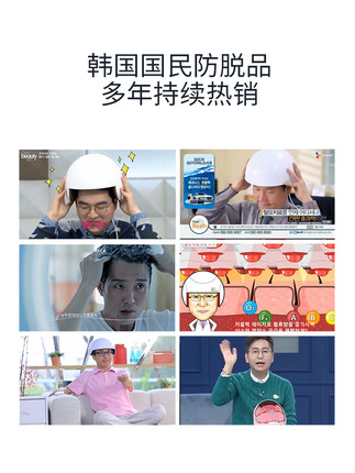 Ulike激光生发仪器怎么样?管起来是管用吗,还是骗局?