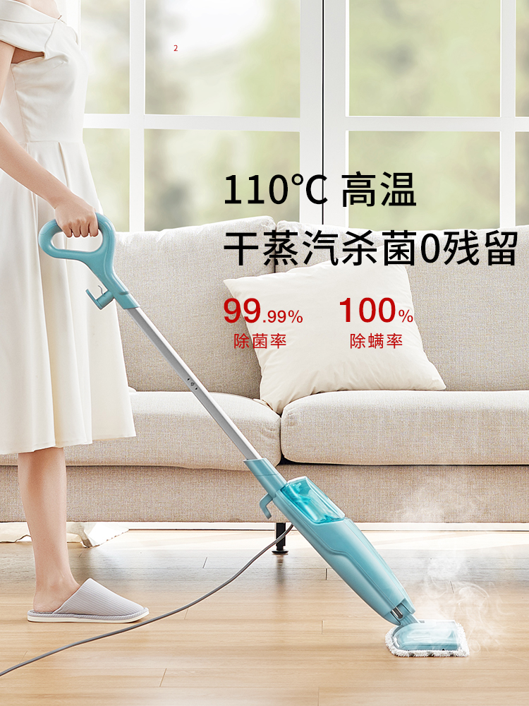 美国 Shark 鲨客 M01 高温杀菌除螨 蒸汽拖把 双重优惠折后￥169包邮 D11粉色可选
