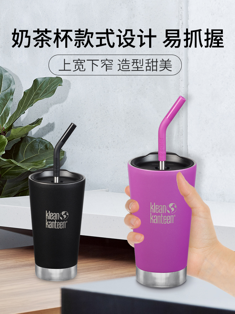 乘风破浪的姐姐同款 美国 Klean Kanteen 不倒翁吸管杯 473mL 天猫优惠券折后￥122包邮（￥182-60）多色可选