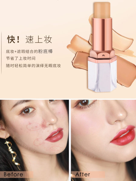 美之岛主遮瑕膏怎么样呢？质量爆料测评好不好用
