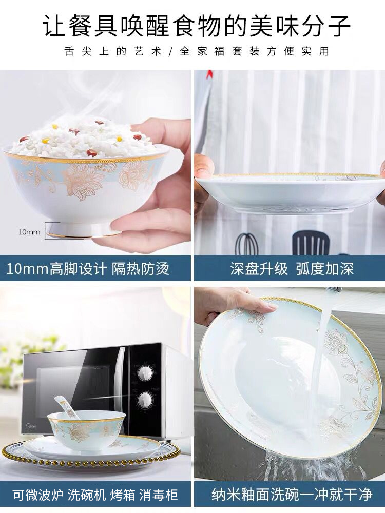 Wooden house, to taste the dishes suit household contracted light excessive jingdezhen ceramic tableware suit Nordic ceramic dishes