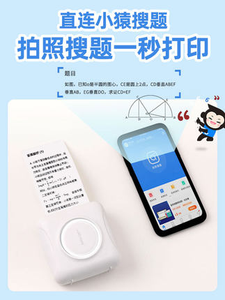 小猿智能设备旗舰店