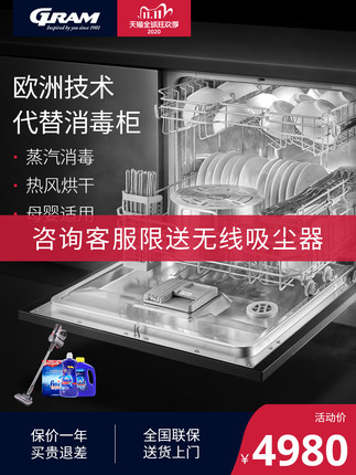 GRAM麦狮专卖店