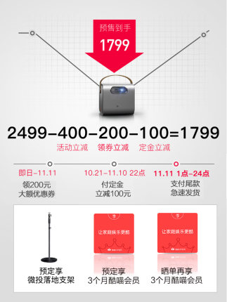 天猫魔屏A1投影仪怎么样一周使用彻底爱上了吗