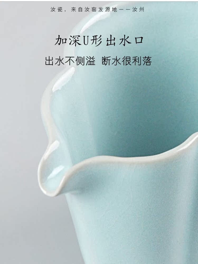 Your up porcelain tea sea ceramics fair keller tea ware kung fu tea tea accessories celadon separate pieces have the cup