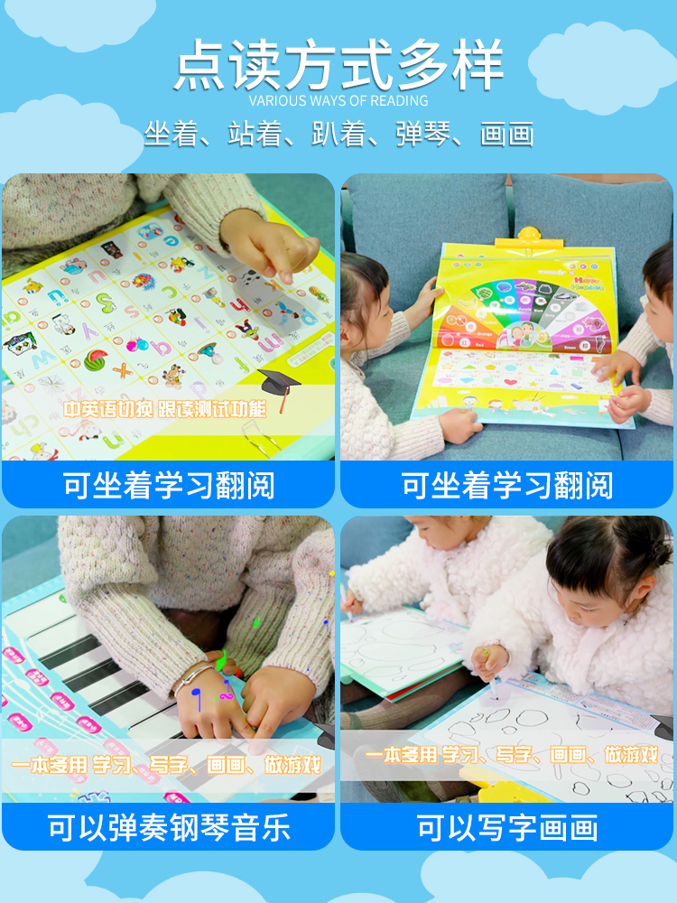 young children’s early education learning machine for kids Reading sound book baby Chinese and English wall chart audio books educational toys