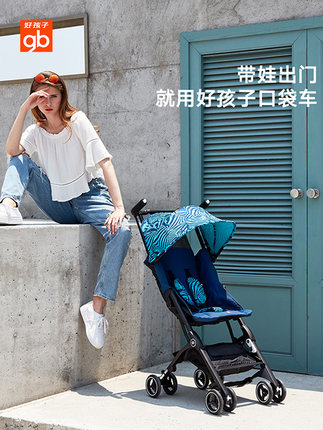 好孩子怎么样护肤品怎么样?亲测解析内情。