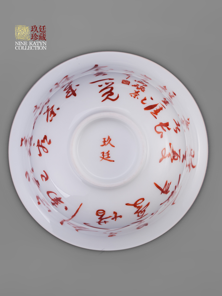 About Nine katyn white root handwritten cup cup again three just tureen jingdezhen ceramic tea set home tea bowl of tea