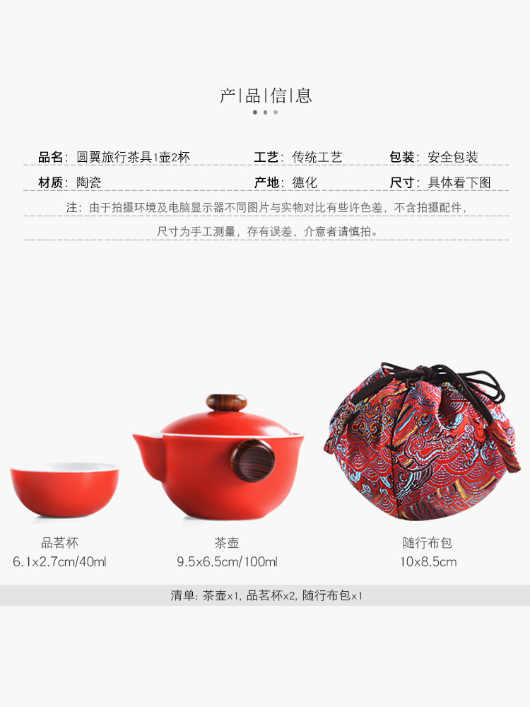 Having brushed white porcelain kung fu tea set suit small household set of ceramic tea pot 1 2 cups cup teapot crack cup