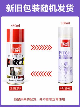 标榜汽车用品旗舰店