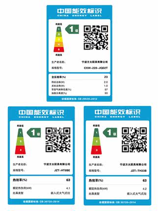 大神评价下方太JQD2T HT8BE/TH33B烟灶套装好不好？