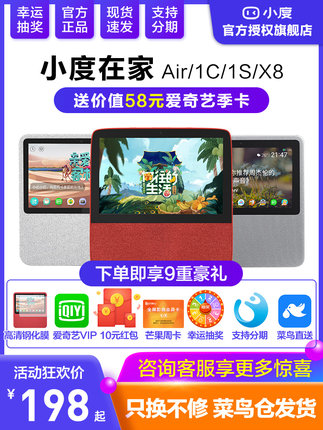 小度怎么样?不想被骗看下这里
