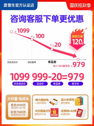 慧之杰办公专营店