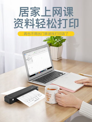 汉印官方旗舰店
