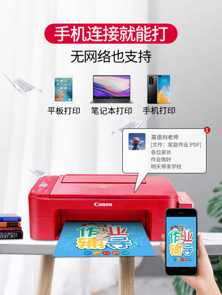新正能量办公专营店