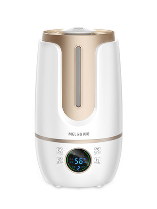 美菱家用加湿器静音卧室大容量办公室空气净化器小型迷你香薰机