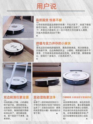 惊讶!ILIFE智意X800怎么样?千万要注意,万人被忽悠!